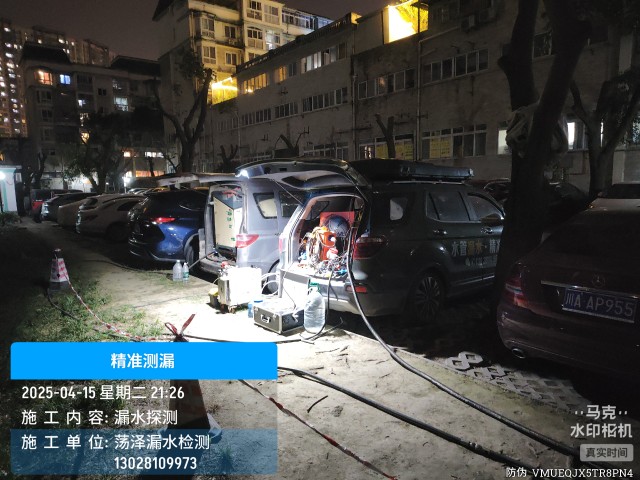 文水县消防水管漏水检测维修公司电话